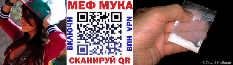 Где купить наркотики Комсомольск ОМГ ОМГ онион  Меф  Cocaine  ГАШ  Бошки Шишки  НБОМе 