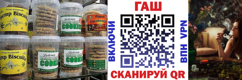 Canna-Cookies конопля  Комсомольск 
