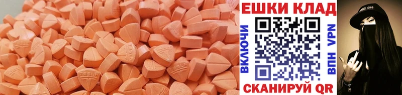 omg ссылки  Комсомольск  Ecstasy TESLA 