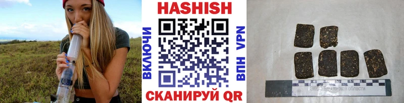 ГАШ VHQ  Комсомольск 