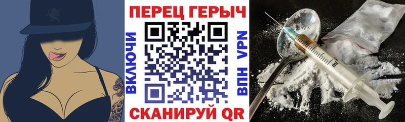 продажа наркотиков  Комсомольск  Героин белый 