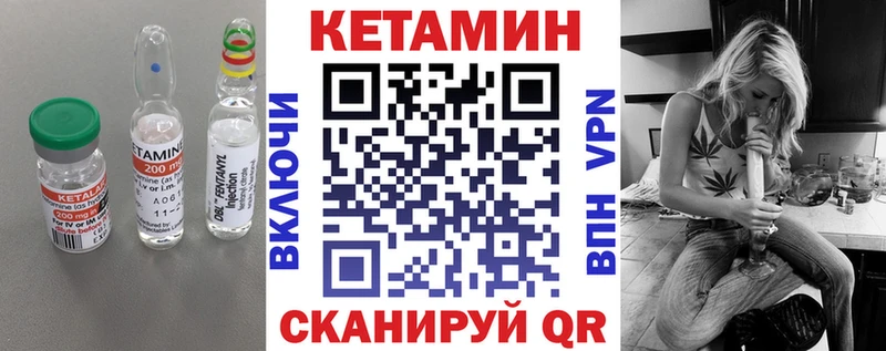 КЕТАМИН VHQ  где можно купить наркотик  Комсомольск 