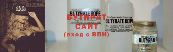 тгк Осинники