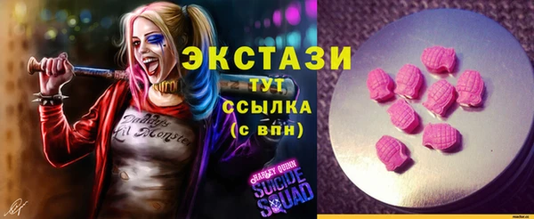 спайс Алексеевка