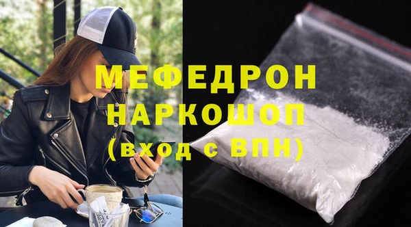 экстази Осташков