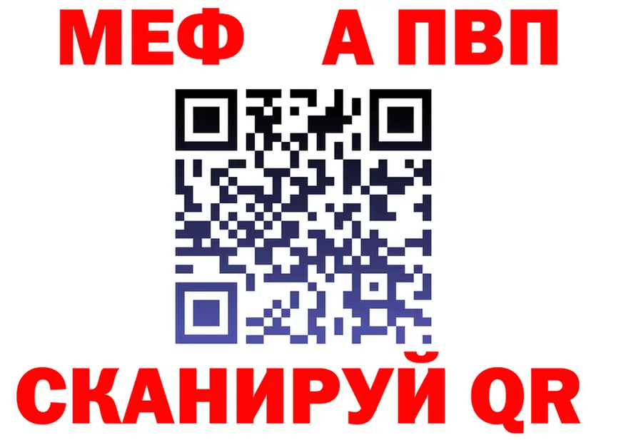 Alfa_PVP СК КРИС маркетплейс площадка MEGA Комсомольск
