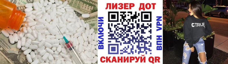 Лсд 25 экстази кислота  Комсомольск 