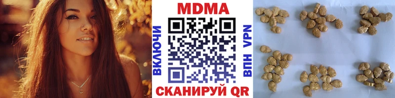 кракен как зайти  Комсомольск  МДМА Molly 