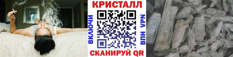 kraken как зайти  Комсомольск  Метамфетамин витя  хочу  