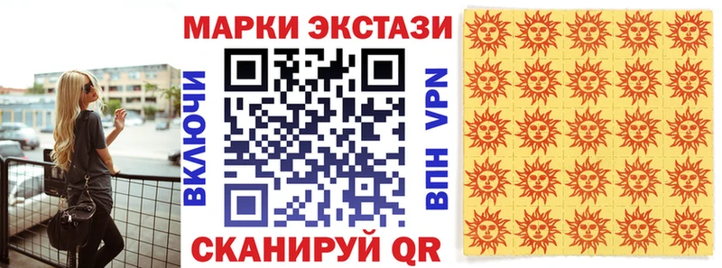 Марки N-bome 1500мкг  что такое   Комсомольск 