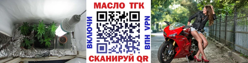 гидра зеркало  Комсомольск  Дистиллят ТГК THC oil  мориарти клад  как найти закладки 