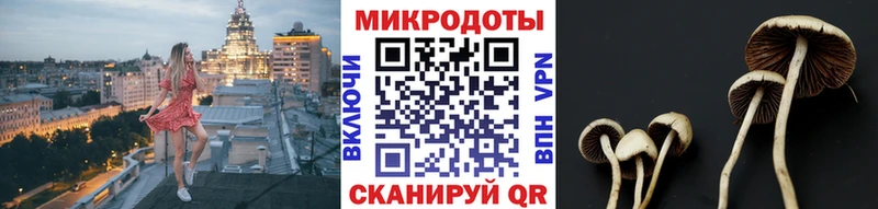 купить наркотик  Комсомольск  Галлюциногенные грибы ЛСД 